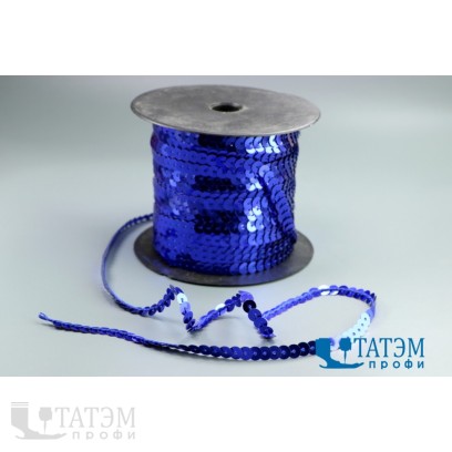 Тесьма с пайетками диам. 6 мм, В1 василек, уп. 100 ярд.