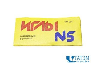Иглы швейные ручные №5 арт. С8-275 (10 шт)