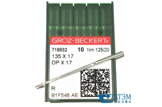 Иглы 135х17 (DPх17) №180 Groz-Beckert, Германия
