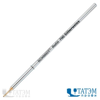 Стержень для кожи серебристый сменный 717, Германия