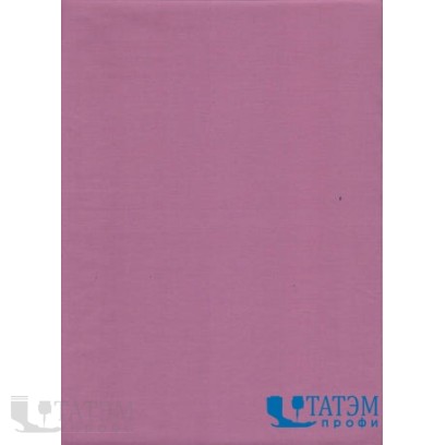 Ткань Тиси 120 г/м2, цв. пыльная роза, арт. №75, шир. 1,50 м