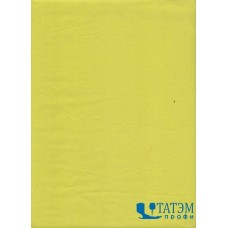 Ткань Тиси 120 г/м2, цв. желто-зеленый, арт. №84, шир. 1,50 м