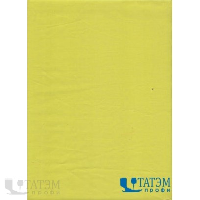 Ткань Тиси 120 г/м2, цв. желто-зеленый, арт. №84, шир. 1,50 м