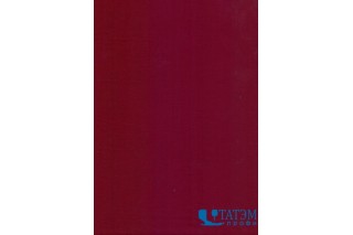 Ткань Тиси 120 г/м2, цв. красно-бордовый, арт. №23, шир. 1,50 м
