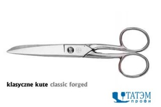 Ножницы MUNDIAL 12,5 см, 437-5" классические кованые для швеи, Бразилия