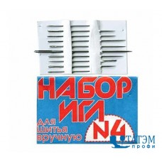 Игла швейная ручная ассорти №4 С-29, 10 шт