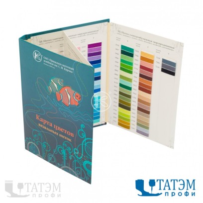 Карта цветов ниток для вязания, 35+35+103 цветов