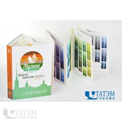 Карта цветов "Мулине", 550 цветов