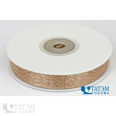 Лента декор. металлизированная (люрекс) 12 мм, светло-бежевый, уп. 25 ярд