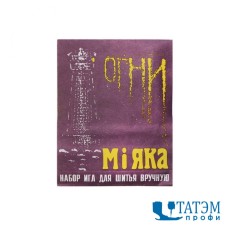 Иглы швейные ручные ассорти 