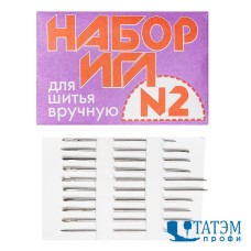 Игла швейная ручная ассорти №2 С27-275, 10 шт