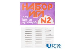Игла швейная ручная ассорти №2 С27-275, 10 шт