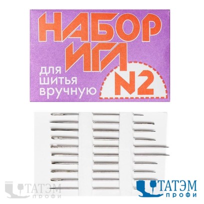 Игла швейная ручная ассорти №2 С27-275, 10 шт