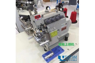 4-х ниточный оверлок ORIGINAL OE-Q90TPD-4-26/KS/BB/SY (комплект)