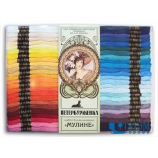 Набор мулине "Петербурженка", 100 мотков по 10 м