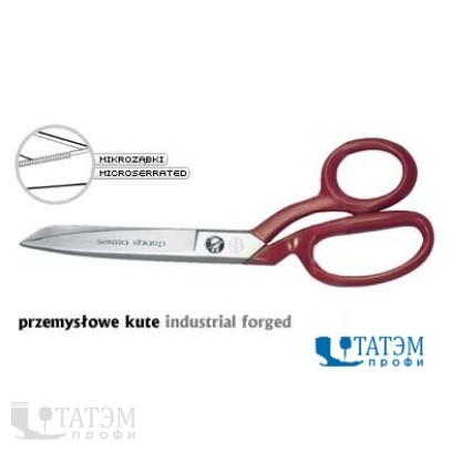 Ножницы MUNDIAL 20,5 см, 270-8" SR, промышл кованые портновские, Бразилия