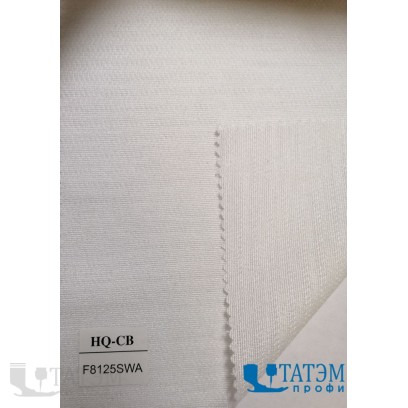 Дублерин F8125SWA, 125 г/м2, тканый клеевой 50%ПЭ+50%вискоза, белый, КНР