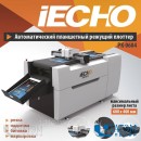 https://tatemprofi.by/image/cache/wa-data/public/shop/products/45/29/12945/images/12685/12685.970-408x408.jpg