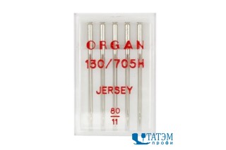 Иглы ORGAN джерси 130/705H №80, упак. 5 шт