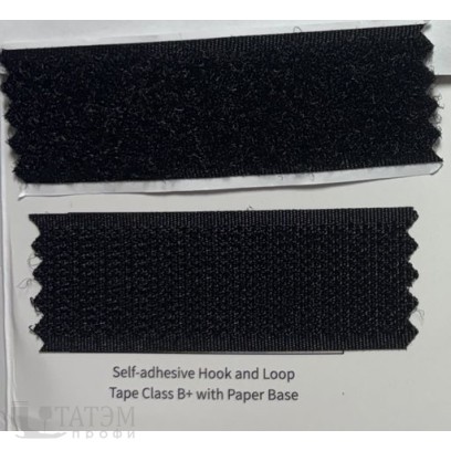 Лента контактная с клеем на бумажной основе 6131-1052 класс B+, 25 мм, 100% нейлон, черная, КНР