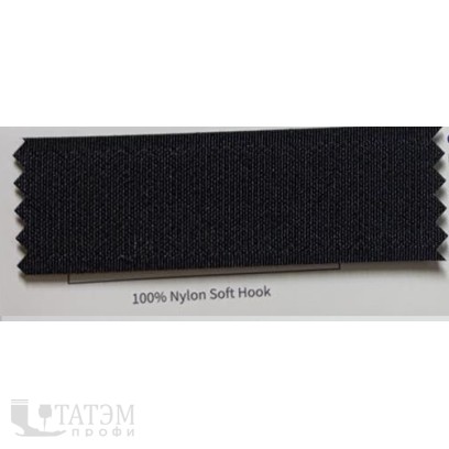 Лента крючковая мягкая 6131-9134, 25 мм, 100% нейлон, черная, КНР