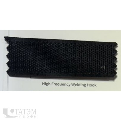 Лента крючковая 6131-9141, 25 мм, 100% нейлон, черная, КНР