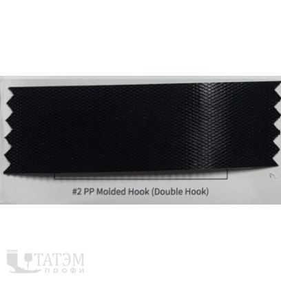 Лента крючковая 6131-9275, 25 мм, полипропилен, черная, КНР (двойной крючок)