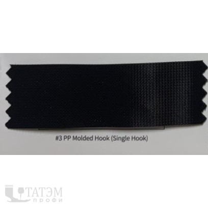 Лента крючковая 6131-9276, 25 мм, полипропилен, черная, КНР (одиночный крючок)