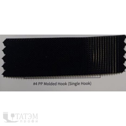 Лента крючковая 6131-9277, 25 мм, полипропилен, черная, КНР (одиночный крючок)