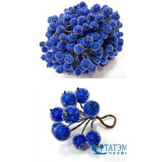 Ягоды декор. 1,2 см на проволоке 2-х сторон. в изморози василек, уп. 200 шт