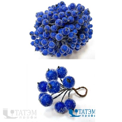 Ягоды декор. 1,2 см на проволоке 2-х сторон. в изморози василек, уп. 200 шт