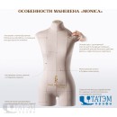 https://tatemprofi.by/image/cache/wa-data/public/shop/products/29/67/16729/images/18640/18640.970-408x408.jpg