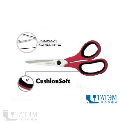 Ножницы MUNDIAL CushionSoft 21,5 см, 1860-8.1/2'' портновские, Бразилия
