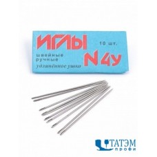 Игла швейная ручная №4У С-7, увеличенное ушко, 10 шт