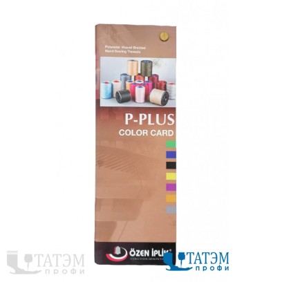 Карта цветов ниток P-PLUS (Ozen Iplik, Турция)