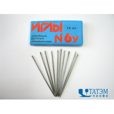 Игла швейная ручная №6 С9У-275, 10 шт