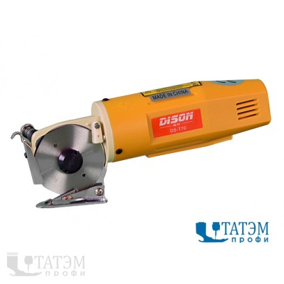 DISON DS-T70 Дисковый раскройный нож
