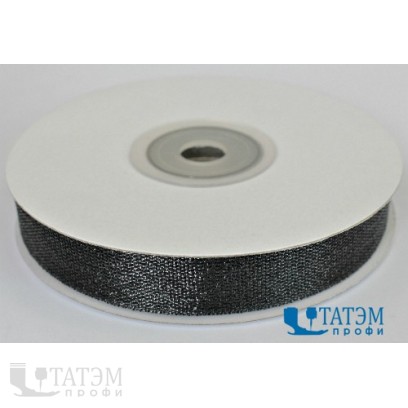 Лента декор. металлизированная (люрекс) 12 мм, черный, уп. 25 ярд