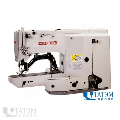 Golden Wheel CS-8150G Закрепочная швейная машина (комплект)
