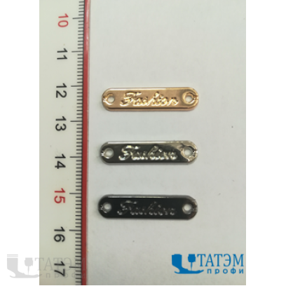 Лейбл пришивной 