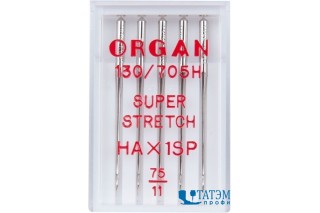 Иглы ORGAN 130/705H №75 супер стрейч (5 шт)