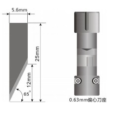Нож iECHO E17 для осциллирующих инструментов