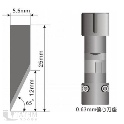 Нож iECHO E17 для осциллирующих инструментов