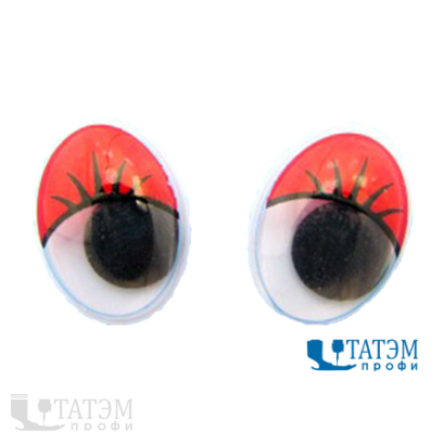 Глаза бегающие для игрушек овальные с ресничками для прикл. 10 х15 мм, 12 х 16 мм, красные, уп 100 пар