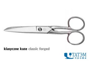 Ножницы MUNDIAL 20,5 см, 437-8" классические кованые для швеи, Бразилия