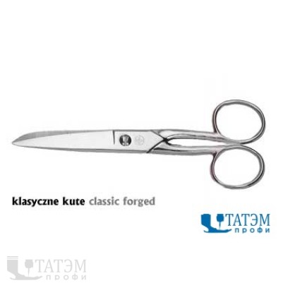 Ножницы MUNDIAL 20,5 см, 437-8" классические кованые для швеи, Бразилия