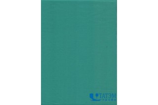 Ткань Тиси 120 г/м2, цв. зеленый, арт. №18, шир. 1,50 м