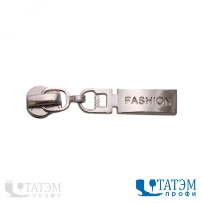Бегунок для спирали Т-5 декор №1 Fashion, никель, упак 50 шт