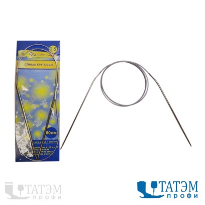 Спицы круговые металл 80 см, диам. 2,5 мм