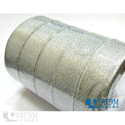 Лента декор.металлизированная (люрекс) 25 мм серебро, уп. 125 ярд: 5 рул по 25 ярд